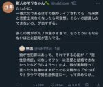 レス2番の画像3