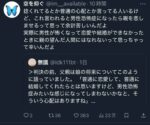 レス2番の画像4