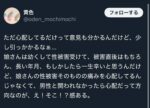レス2番の画像5