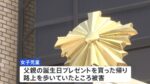 レス1番の画像1