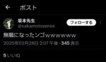 レス1番の画像1