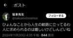 レス22番の画像1