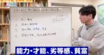 レス1番の画像3