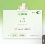 レス13番のリンク先のサムネイル画像