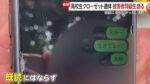 レス34番の画像3