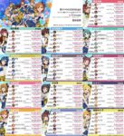 レス24番の画像2