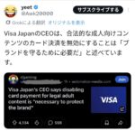 レス15番の画像1