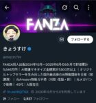 レス17番の画像1