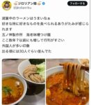 レス1番の画像3