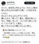 レス3番の画像1