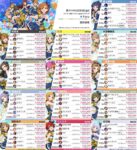 レス24番の画像3