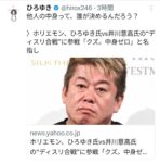 レス1番の画像3