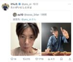 レス1番の画像1