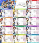 レス24番の画像1