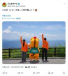 レス1番の画像1