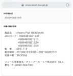 レス1番の画像2