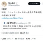 レス1番の画像1