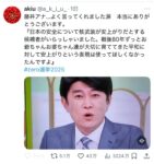 レス15番の画像1