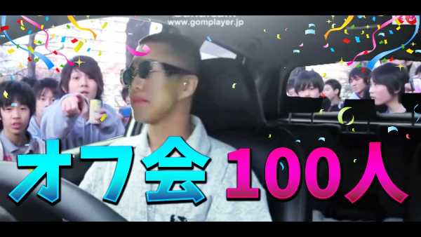 記事サムネイル