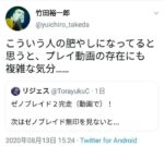 レス1番の画像1