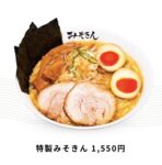 レス1番の画像4