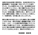 レス16番の画像1