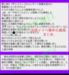 レス2番の画像3