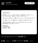 レス1番の画像1