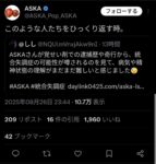 レス99番の画像1