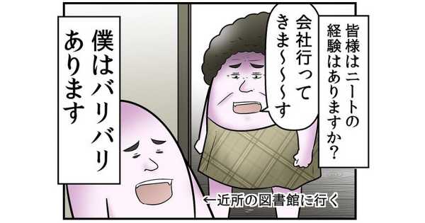 記事サムネイル