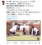 レス160番の画像1