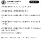 レス2番の画像1