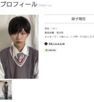 レス114番の画像1