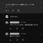 レス4番の画像3