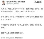 レス1番の画像1