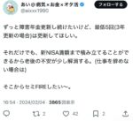 レス59番の画像2