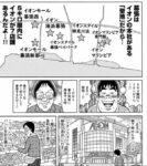 レス10番の画像1