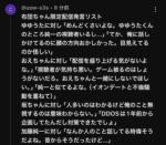 レス96番の画像1