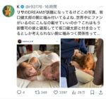 レス10番の画像2