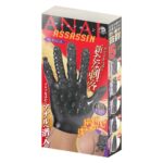 レス1番の画像2