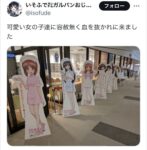 レス46番の画像1