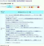 レス1番の画像5