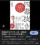 レス45番の画像1