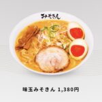 レス1番の画像2