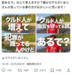 レス1番の画像3