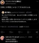 レス1番の画像5