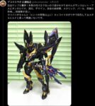 レス16番の画像2