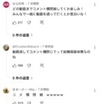 レス3番の画像2