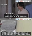 レス1番の画像1