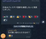 レス1番の画像1